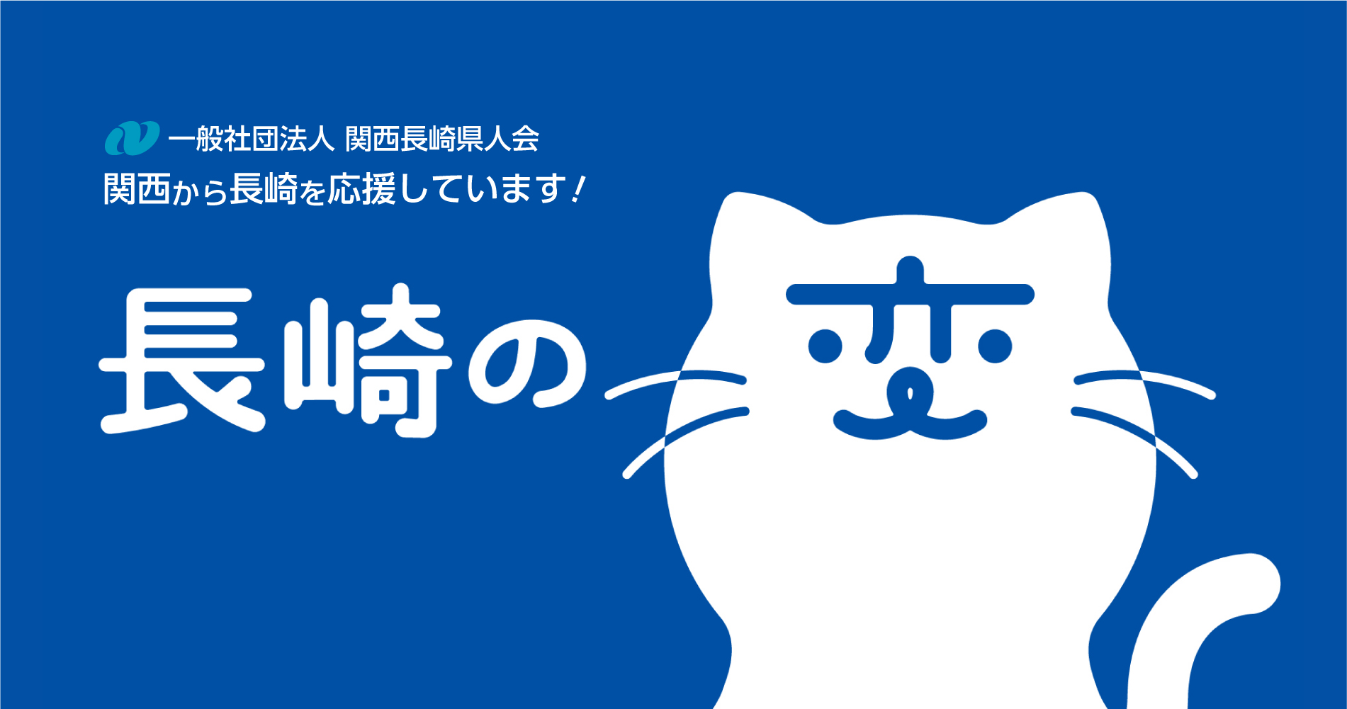 入会申し込みはコチラから